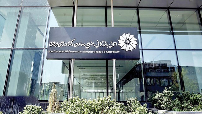 اتاق ایران: گزارش منتشره در فضای مجازی درباره آثار مکانیسم ماشه مورد تایید نیست