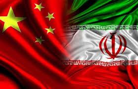 راه تحول‌آفرینی ایران و چین از توافق راهبردی می‌گذرد