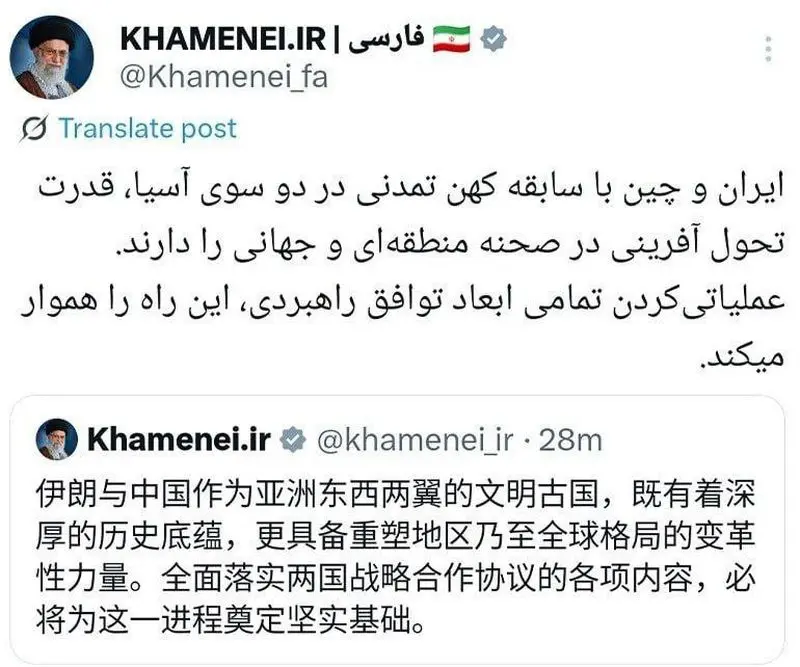 راه تحول‌آفرینی ایران و چین از توافق راهبردی می‌گذرد