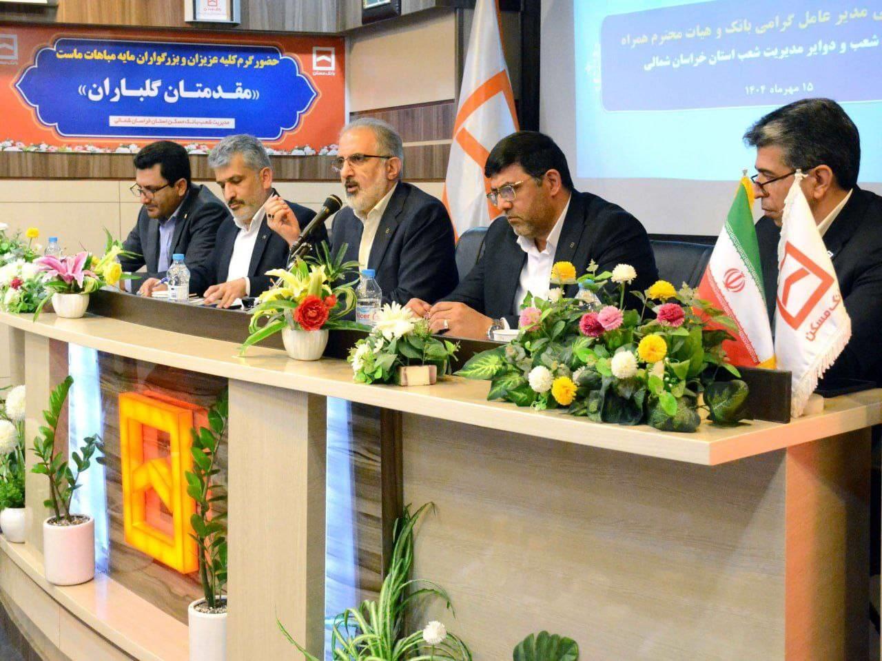 حضور فعال بانک مسکن در زنجیره ساخت مسکن/ تسهیل خدمات برای مشتریان و تحول دیجیتال