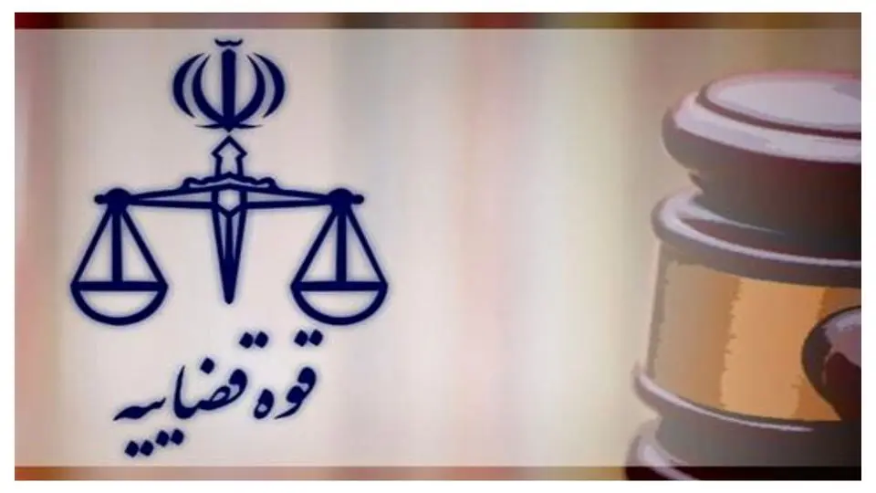 توضیحات مرکز رسانه قوه قضاییه در رابطه با بازنشر یک نقل قول از سخنگوی وقت قوه قضاییه در مورد اموال بابک زنجانی در مالزی