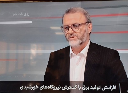 افتتاح و آغاز عملیات اجرایی ۶۵۰ مگاوات نیروگاه تجدیدپذیر با حضور برخط رئیس‌جمهور