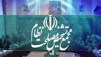 واکنش مجمع تشخیص به ادعای دستکاری مصوبه مجلس در زمینه CFT