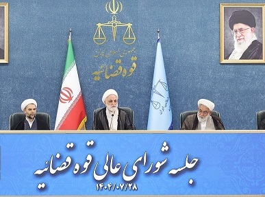 ناگزیر به استفاده از هوش مصنوعی و فناوری‌های جدید هستیم/ نباید کار قضایی را با آمار پیوند داد