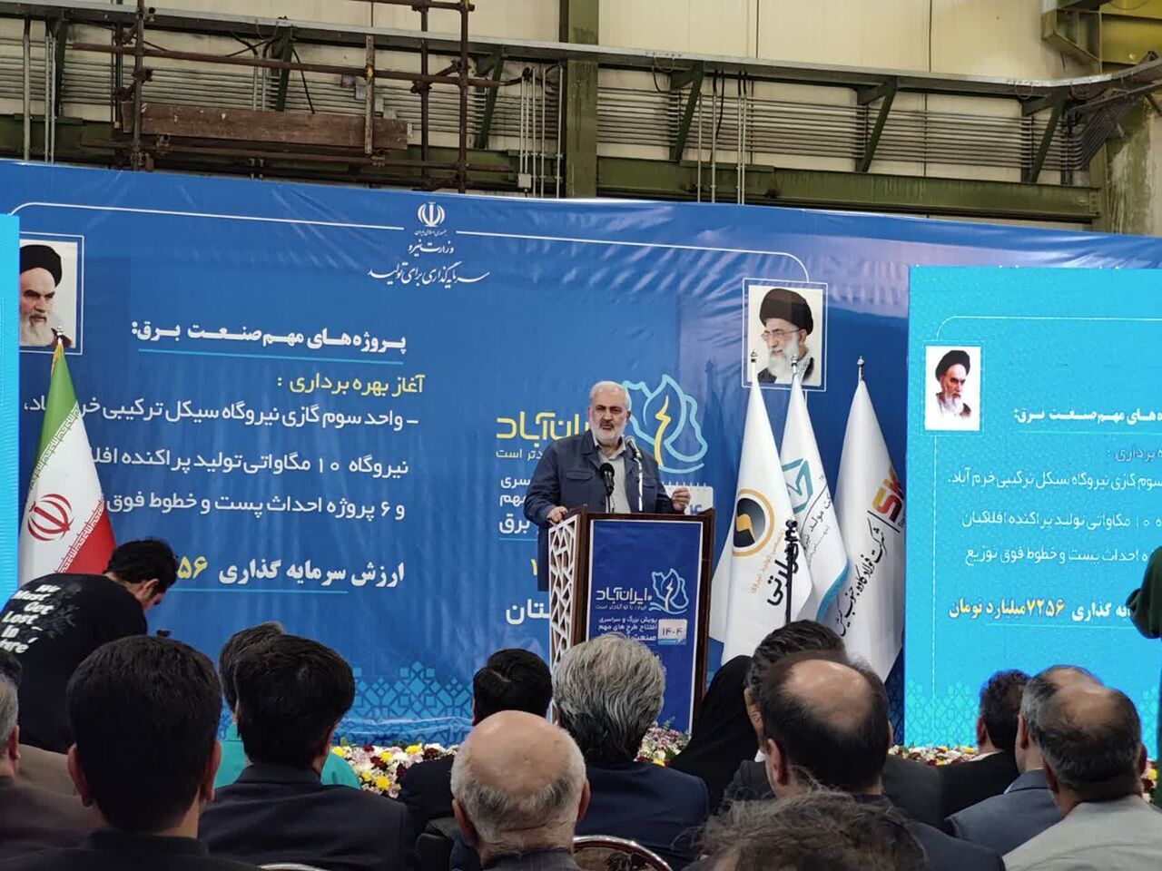 توسعه صنعت برق ایران متوقف نمی‌شود/ ثبات در شبکه برق خانگی با گذشت ۲۵ روز