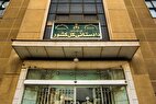 راه‌اندازی صفحه دریافت گزارش کلاهبرداری‌های پرتکرار در فضای مجازی در سایت دادستانی کل کشور