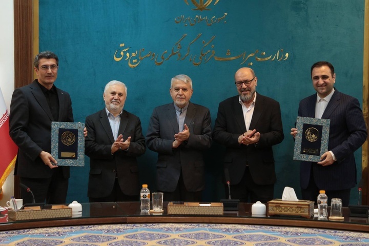 امضای تفاهم‌نامه میان وزارت میراث‌فرهنگی و بانک سینا برای توسعه گردشگری