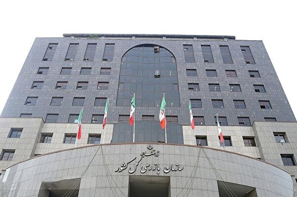 معاونین وزارت جهادکشاورزی به سازمان بازرسی فراخوانده شدند