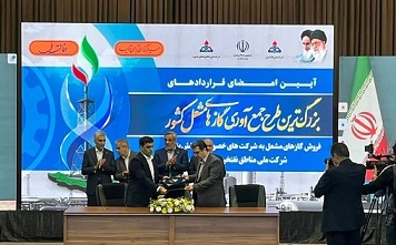 امضای قراردادهای بزرگترین طرح جمع آوری گازهای مشعل کشور در اهواز امضای قراردادهای بزرگترین طرح جمع آوری گازهای مشعل کشور در اهواز