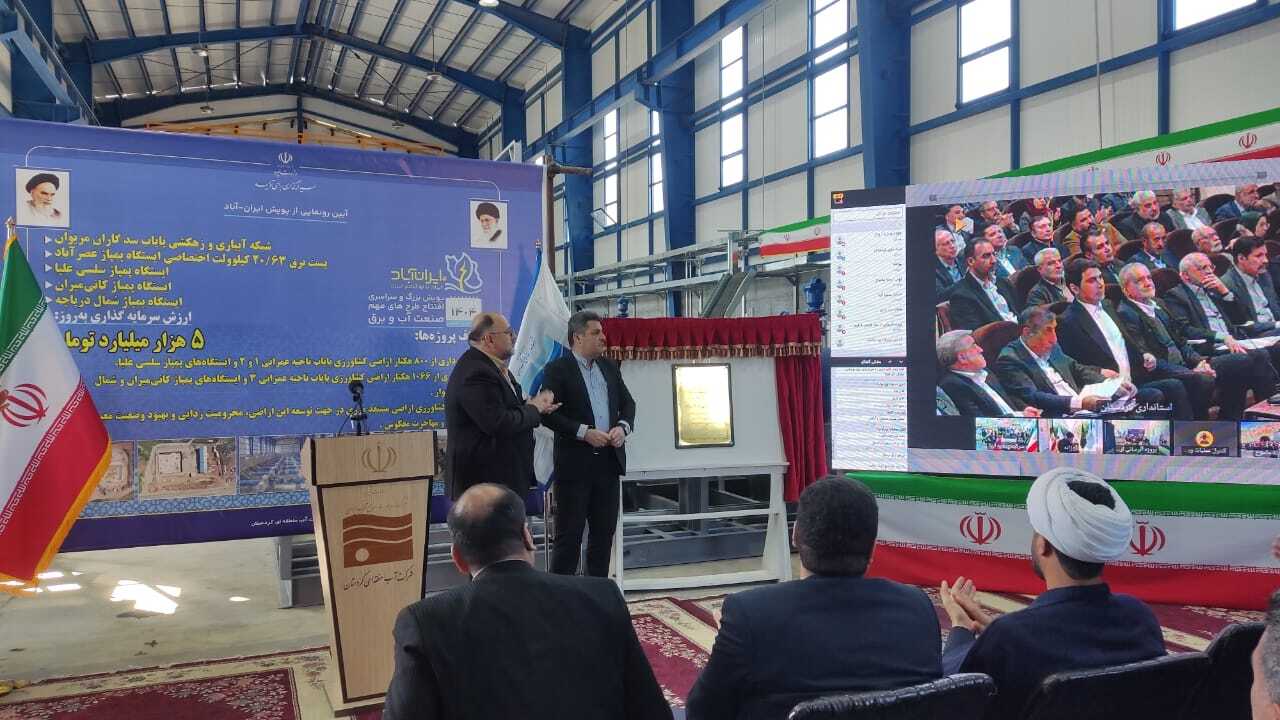 افتتاح چهار طرح بزرگ عمرانی و اقتصادی در کردستان با حضور رئیس‌جمهور