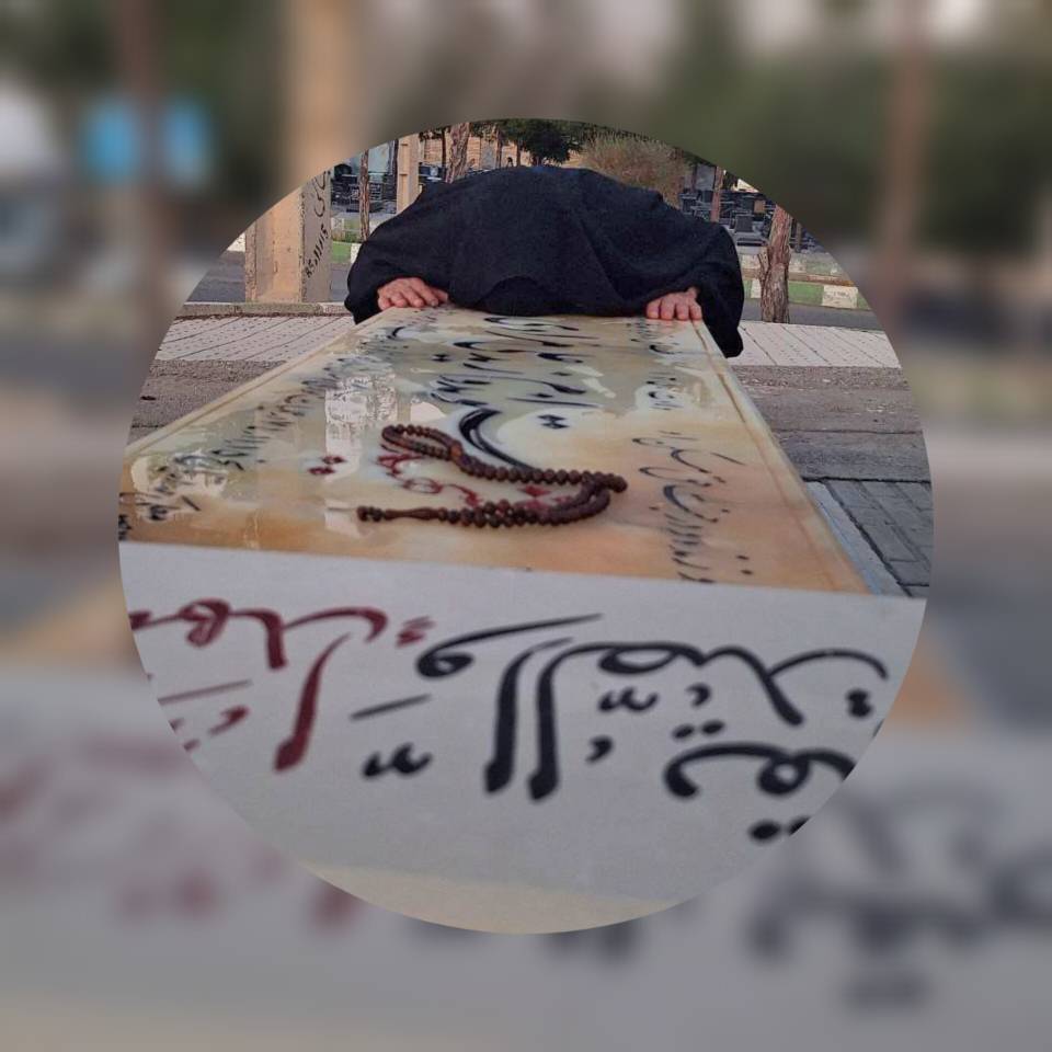مادران شهید؛ تندیس صبر و شکوه ایمان مادران شهید؛ تندیس صبر و شکوه ایمان