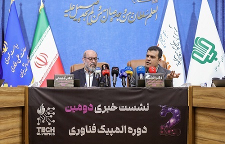 برگزاری المپیک فناورانه در پارک فناوری پردیس/حضور بیش از 12 هزار رقابتکننده در المپیک فناوری 2025 برگزاری المپیک فناورانه در پارک فناوری پردیس/حضور بیش از 12 هزار رقابتکننده در المپیک فناوری 2025