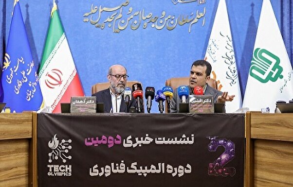 برگزاری المپیک فناورانه در پارک فناوری پردیس/حضور بیش از 12 هزار رقابتکننده در المپیک فناوری 2025