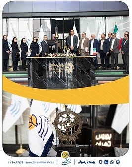 زنگ آغاز معاملات بورس تهران توسط مدیرعامل بیمه پارسیان نواخته شد زنگ آغاز معاملات بورس تهران توسط مدیرعامل بیمه پارسیان نواخته شد