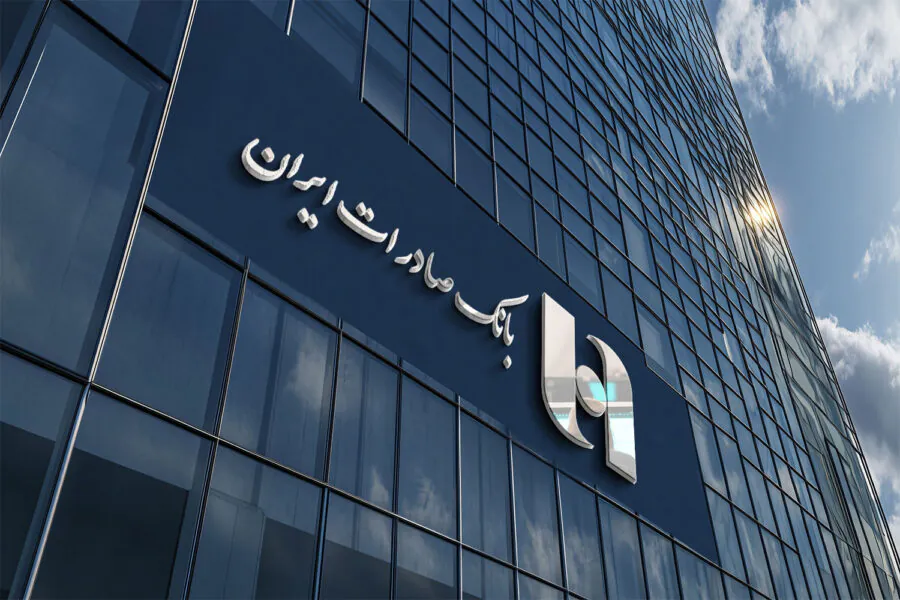 از وام ازدواج تا سفته دیجیتال؛ خدمات تازه در نسخه جدید «سپینو» بانک صادرات ایران از وام ازدواج تا سفته دیجیتال؛ خدمات تازه در نسخه جدید «سپینو» بانک صادرات ایران