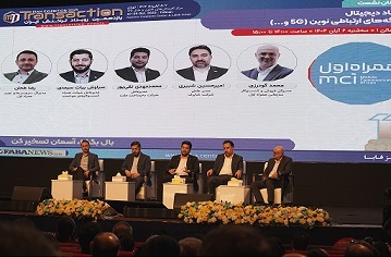 همگرایی تلکام و فینتک؛ محور نشست همراه اول در رویداد تراکنش ایران همگرایی تلکام و فینتک؛ محور نشست همراه اول در رویداد تراکنش ایران