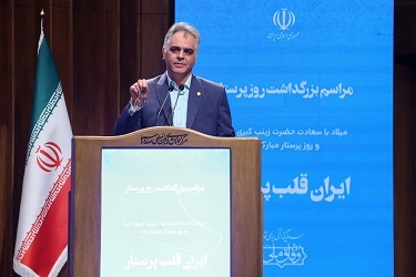 همراهی وزارت بهداشت و سازمان نظام پرستاری در اجرای برنامه هادر دولت چهاردهم همراهی وزارت بهداشت و سازمان نظام پرستاری در اجرای برنامه هادر دولت چهاردهم