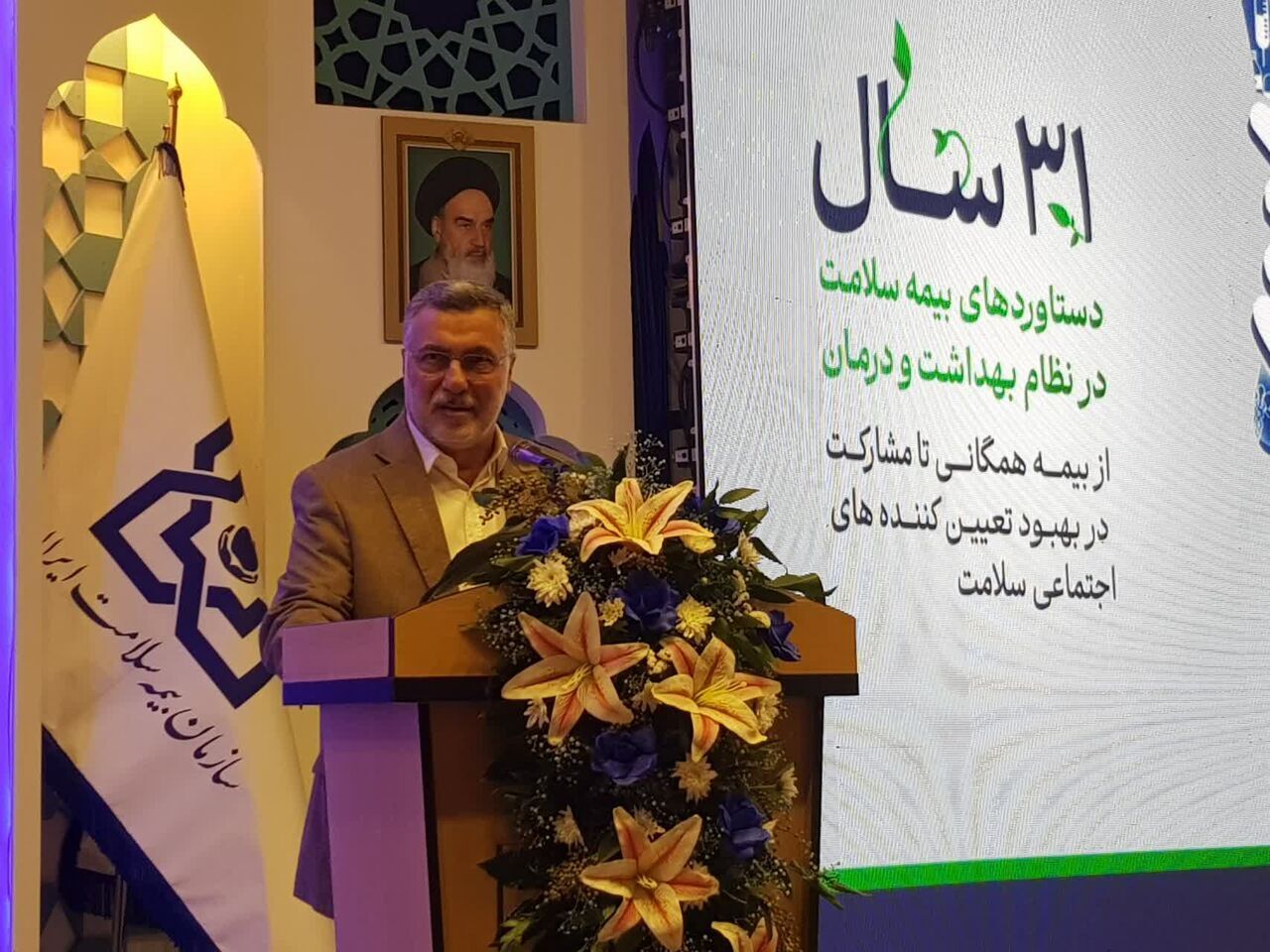 وزیر بهداشت: ۷۰ همت برای پرداخت مطالبات حوزه سلامت تخصیص مییابد وزیر بهداشت: ۷۰ همت برای پرداخت مطالبات حوزه سلامت تخصیص مییابد