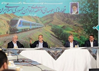 تاکیدپزشکیان به تکمیل خطوط و اتصال ایستگاه‌های قطار حومه‌ای و مترو برای آسایش مردم