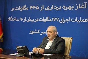 تا تابستان سال آینده ظرفیت انرژی‌های تجدیدپذیر به ۱۱ هزار مگاوات می‌رسد