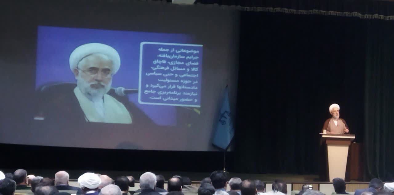 دادستان‌کل کشور: لایحه احیای حقوق عامه و آزادی‌های مشروع در دست تهیه است