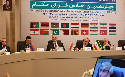 نسخه هفت‌گانه ایران برای آینده آب ارائه شد/توسعه سامانه پایش خشکسالی و انتشار 13 کتاب تخصصی