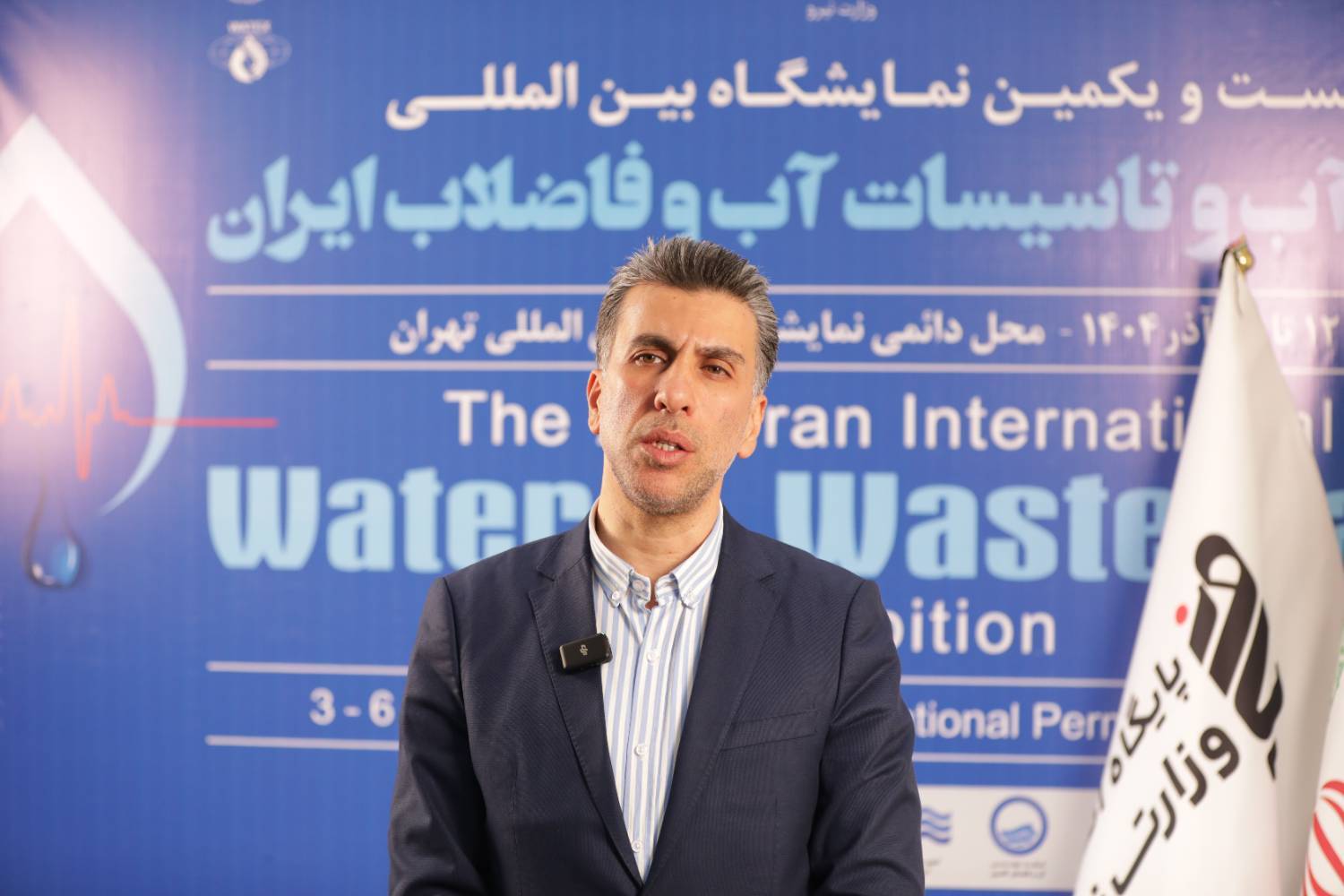 ابلاغ الگوی جدید مصرف آب و اجرای تعرفه‌های پلکانی از ابتدای ۱۴۰۴