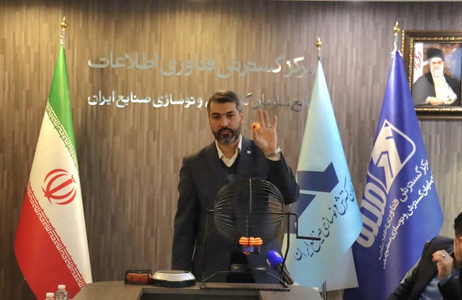 قرعه‌کشی عرضه خودروهای وارداتی در مگفا (مربوط به عرضه شماره دهم)