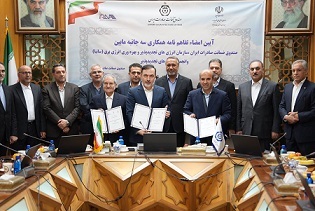 ظرفیت نیروگاه های تجدیدپذیر ماه آینده از مرز 4000 مگاوات خواهد گذشت