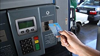 توضیح وزیر نفت درباره صدور کارت سوخت جدید و المثنی