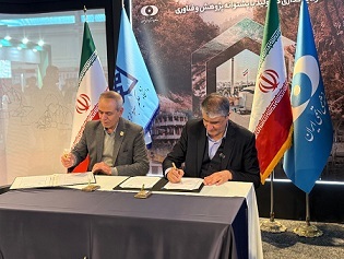 انعقاد تفاهم‌نامه همکاری میان سازمان انرژی اتمی ایران و دانشگاه حکیم سبزواری