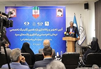 اسلامی: فناوری هسته‌ای ایران مسیری بی‌انتها از نوآوری‌های علمی و فناوری است