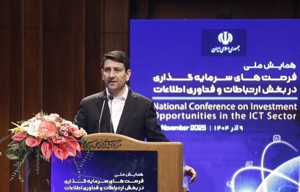 هاشمی:مدیریت داده محور نیازمند توسعه زیرساخت‌ها با مشارکت بخش خصوصی است